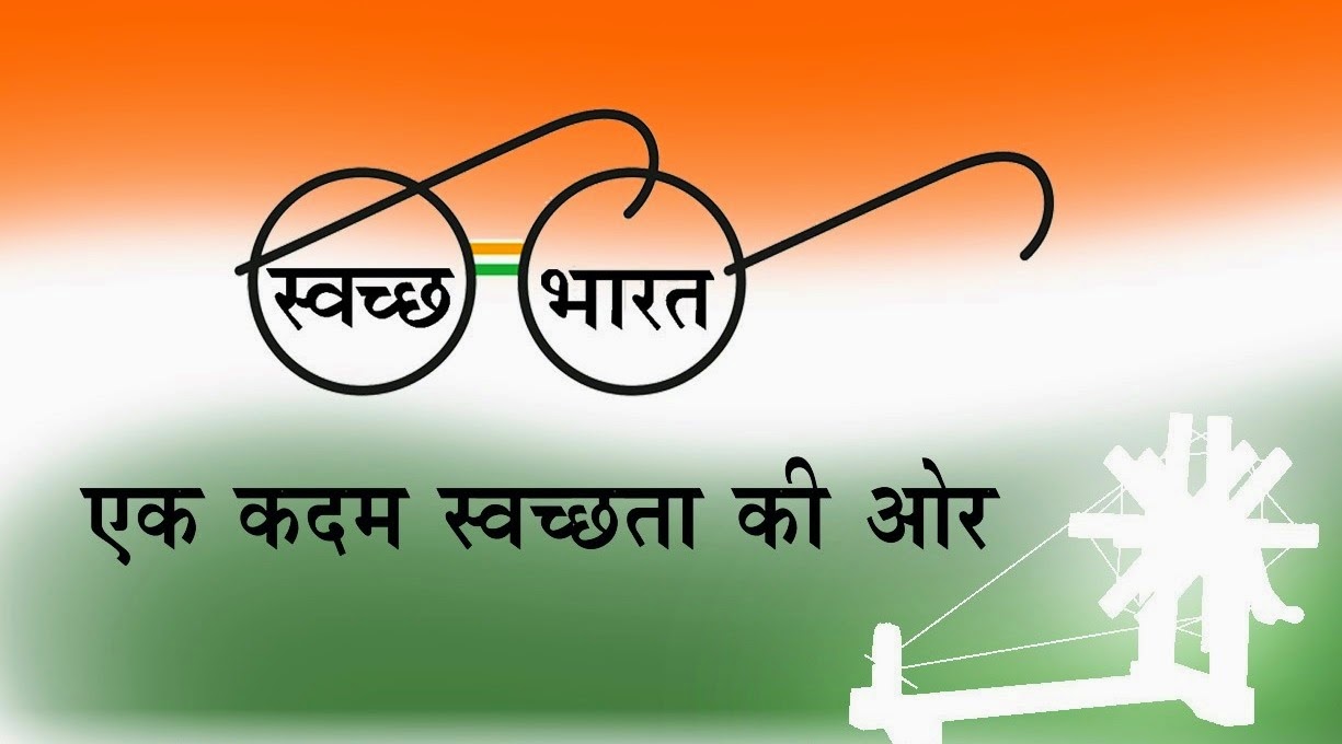 Swachh Bharat Cess – CENVAT Credit against GST or Not