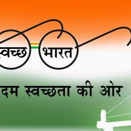 Swachh Bharat Cess – CENVAT Credit against GST or Not